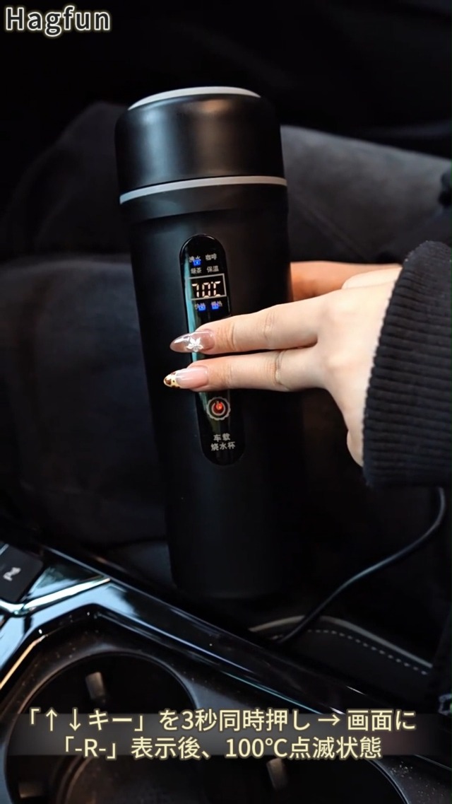 Amazon.co.jp: 車載電気ケトル 500ML ポータブル電気ケトルスマート